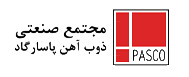مجتمع صنعتی ذوب آهن پاسارگارد : Brand Short Description Type Here.